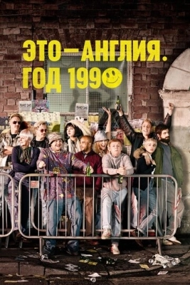 Это - Англия. Год 1990 (2015) смотреть онлайн