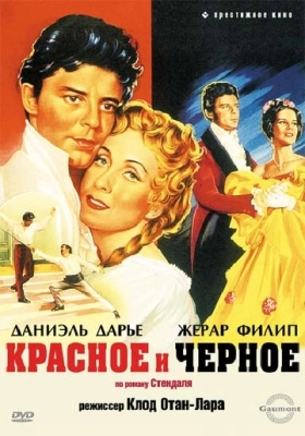 Красное и черное (1954) смотреть онлайн