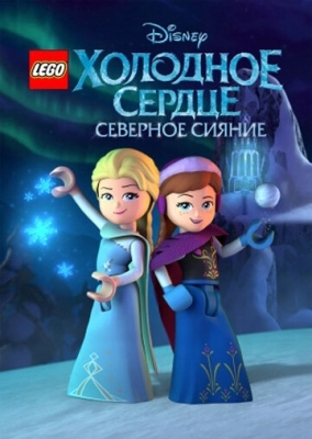 LEGO Холодное сердце: Северное сияние смотреть онлайн