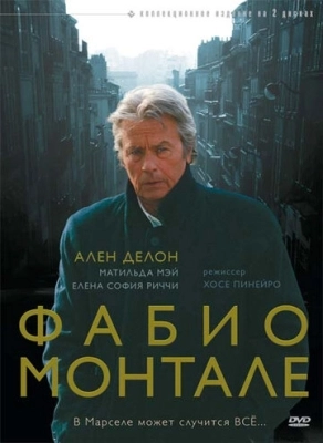 Фабио Монтале (2001) смотреть онлайн