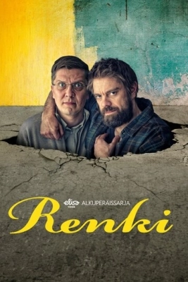 Renki (2023) смотреть онлайн